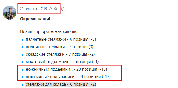 2025 10 24 12 06 20 png