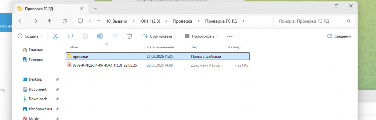 2026 02 27 11 36 06 png