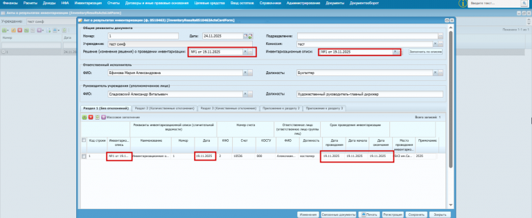 2025 11 24 16 31 38 png