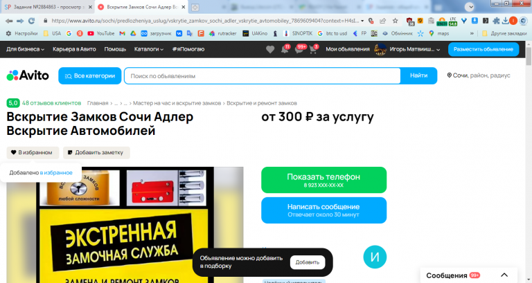 2026 02 06 21 20 49 png