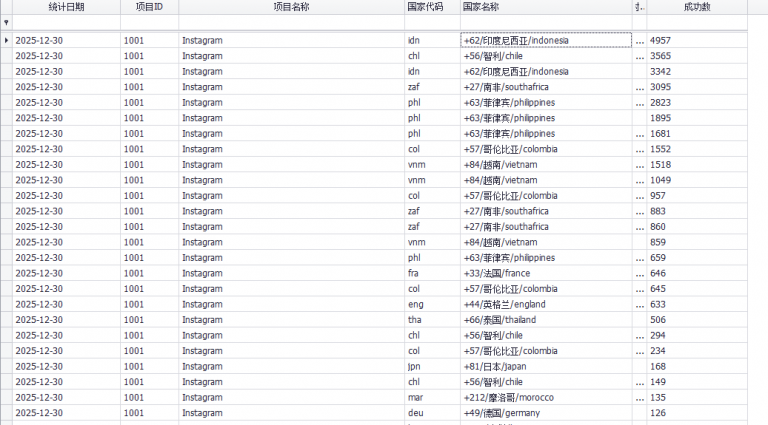 2025 12 30 18 24 14 png