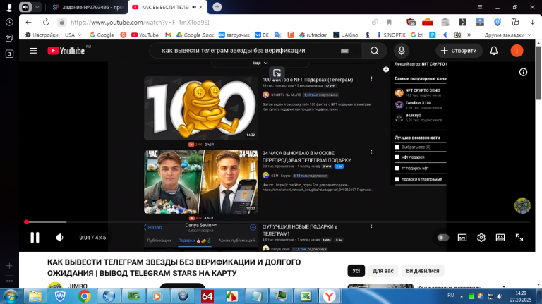 2025 10 27 14 29 15 png