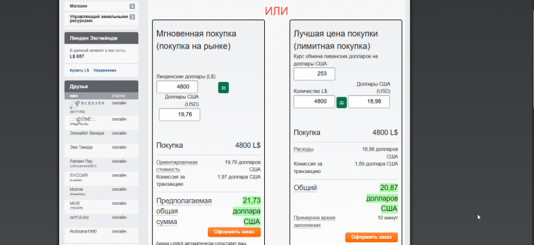 2026 02 28 18 29 21 png