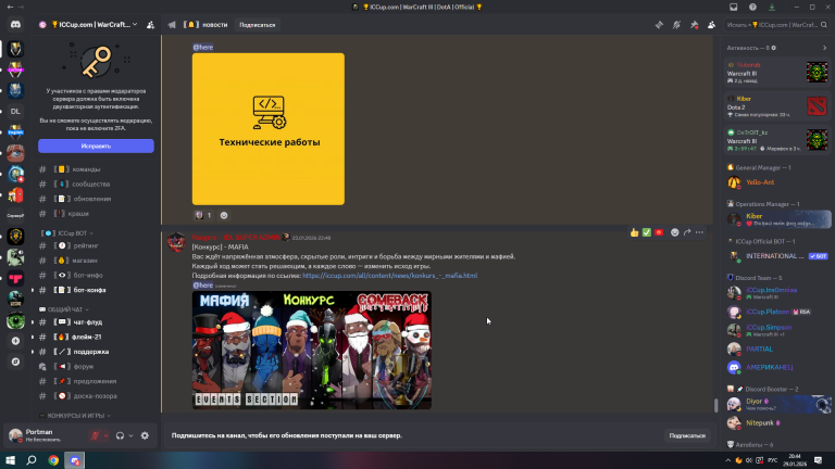 2026 01 29 20 44 04 png