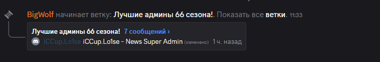 2026 08 30 14 51 00 png
