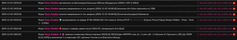 2025 12 04 06 13 27 png