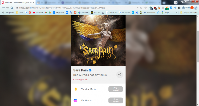 2025 11 11 13 38 40 png