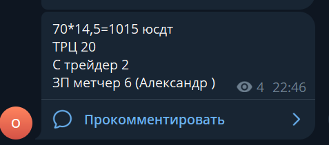 2026 08 03 22 35 27 png