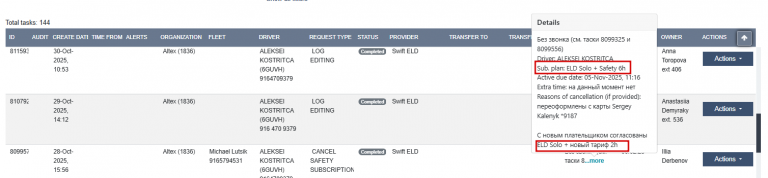 2025 11 10 08 28 19 png