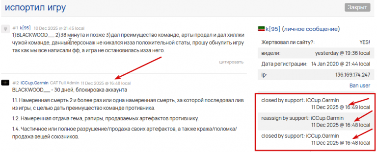 2025 12 18 12 35 29 png