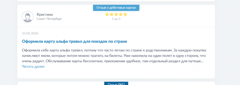 2026 02 25 15 49 23 png