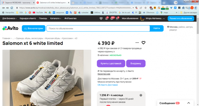 2026 01 31 15 05 42 png