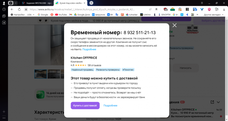 2025 11 01 14 33 42 png