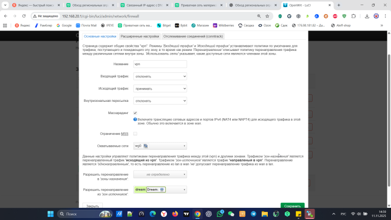 2025 11 11 14 59 15 png