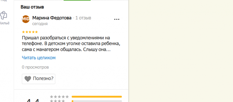 2025 12 06 16 29 44 png