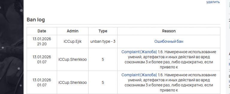 2026 01 14 01 21 07 png