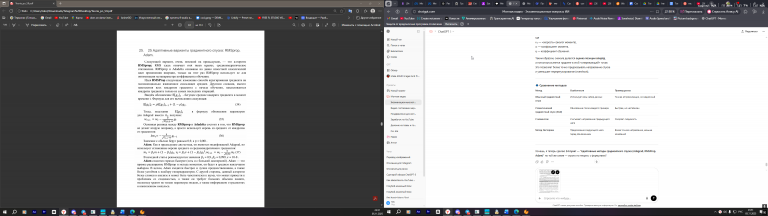 2025 11 05 23 51 08 png