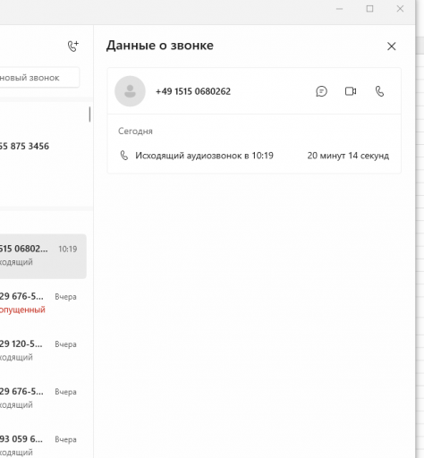 2025 10 28 11 33 03 png