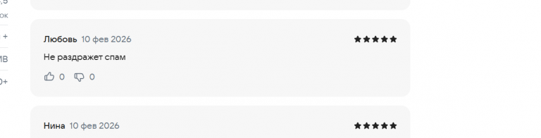 2026 02 10 15 38 54 png