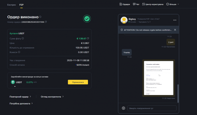 2025 11 08 10 35 15 png