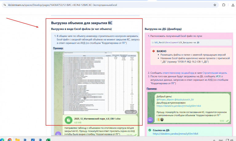 2026 01 16 10 39 56 png