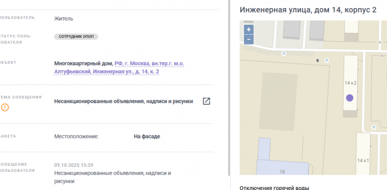 2025 10 22 14 04 25 png