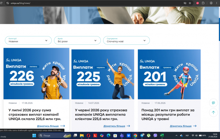 Screenshot 682 png