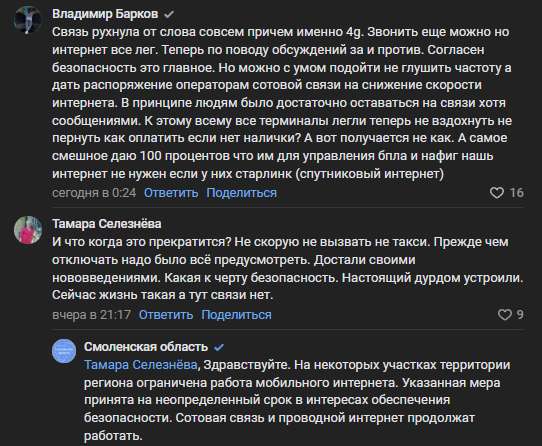 2025 07 04 14 50 51 png