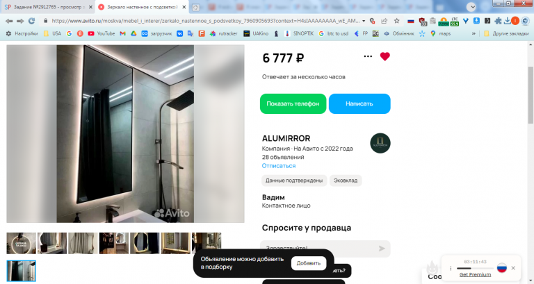 2026 03 05 14 50 04 png