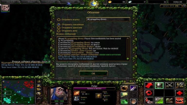 Screenshot 2 jpg