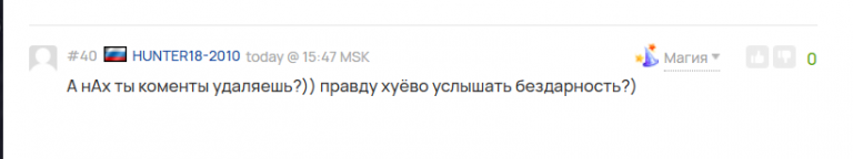 2026 02 13 19 23 29 png