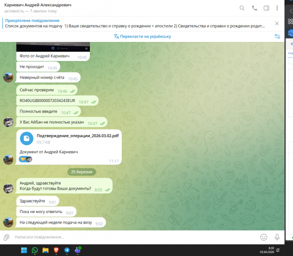 2026 04 03 08 30 16 png