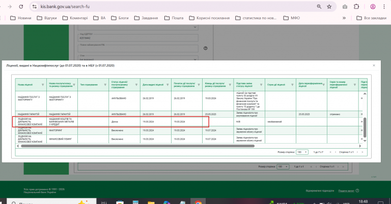 2026 04 14 18 48 46 png