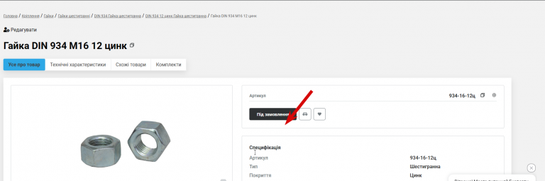 2025 11 12 12 55 28 png