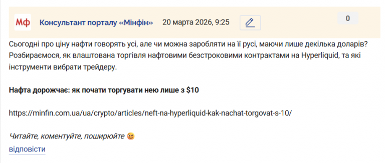 Знімок екрана 2026 03 20 092606 png