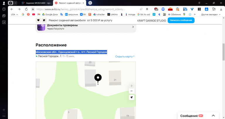 2025 11 25 14 02 07 png