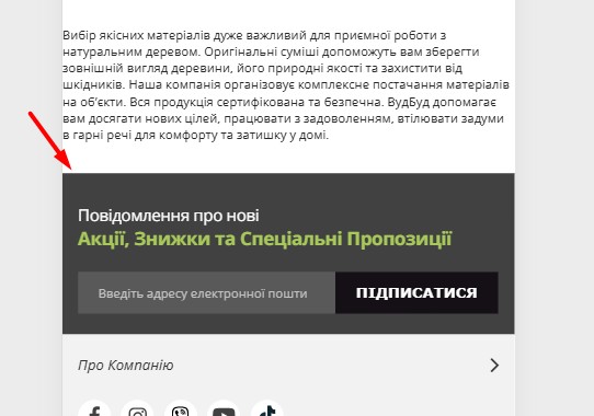 блок акции jpg