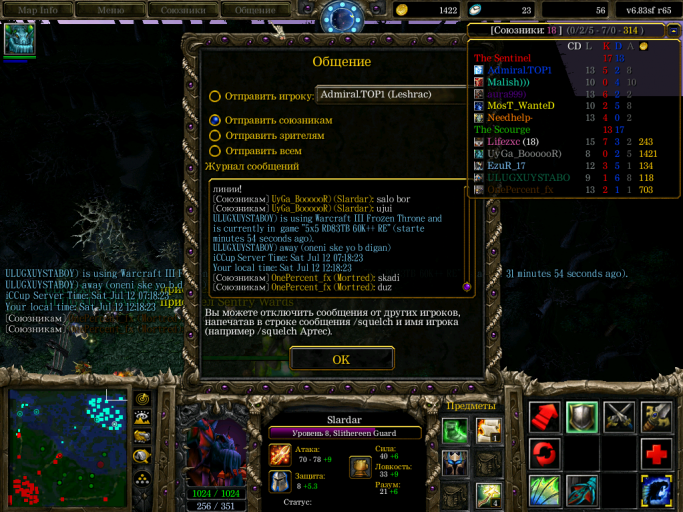 Screenshot 2 png