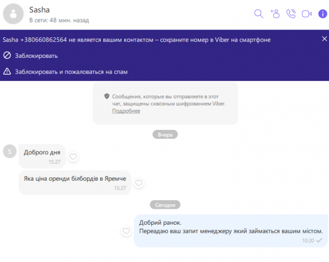 2025 11 03 10 20 13 png