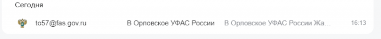 2025 07 14 16 11 53 png