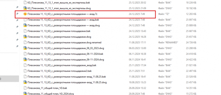 2025 12 30 11 38 56 png