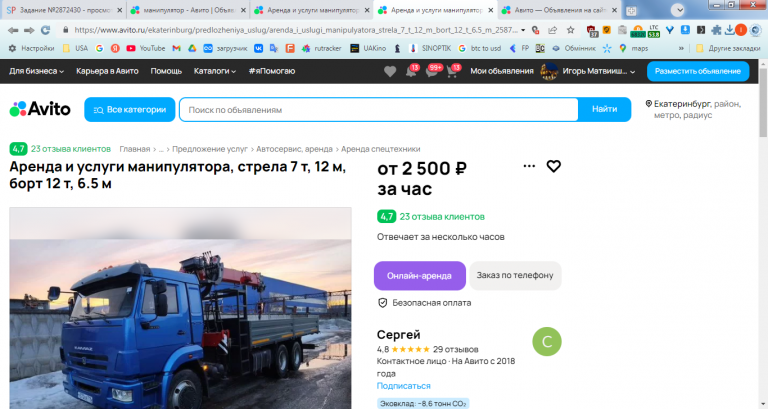 2026 02 16 16 14 50 png