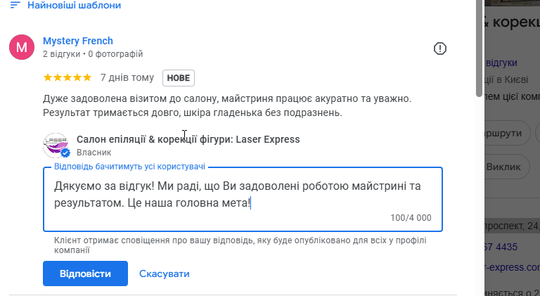 2025 11 27 15 39 59 png