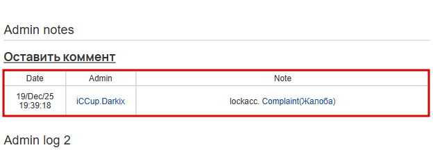 2025 12 19 22 32 29 png