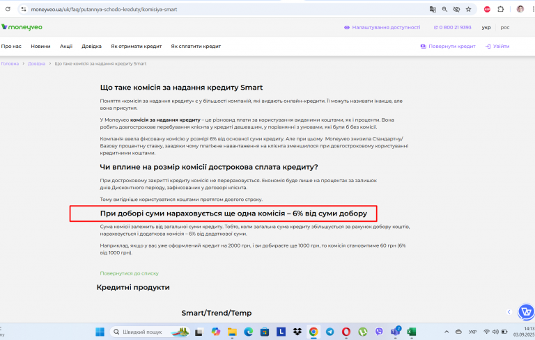 Screenshot 31 png