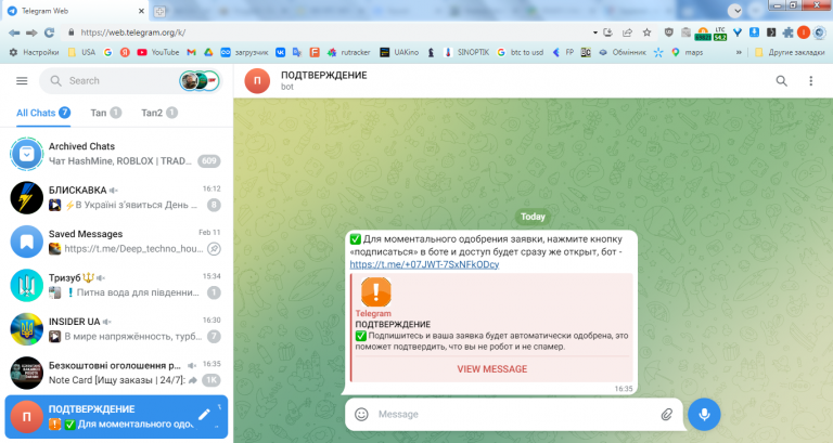 2026 03 12 16 34 44 png