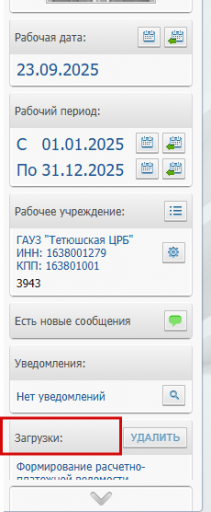 2025 10 02 09 34 06 png