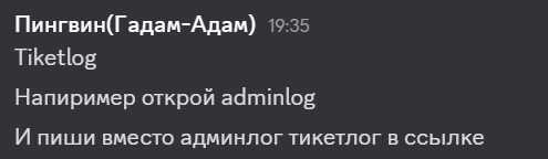 2025 08 01 19 37 45 png