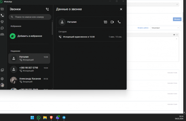 2026 02 04 10 14 28 png