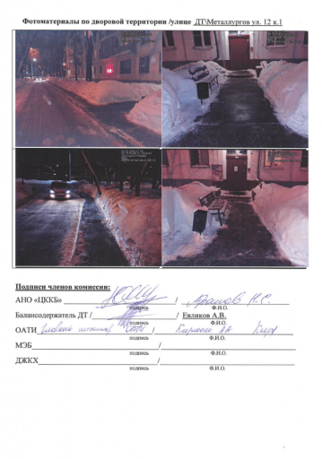 2026 02 06 11 59 02 png